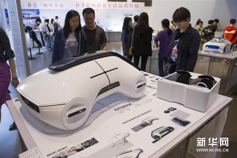 Cerim?nia de gradua??o realizada na Universidade de Artes de Nanjing