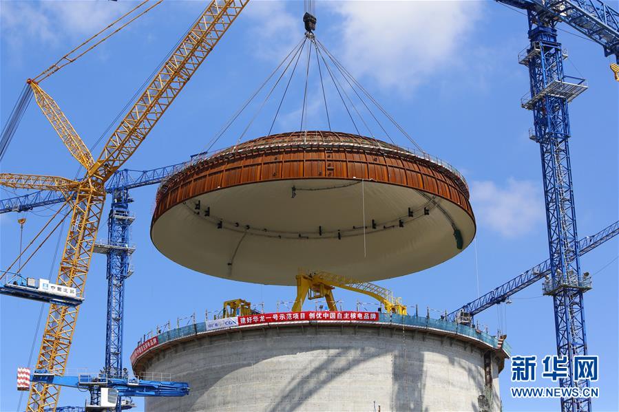 Instala??o de cúpula hemisférica na unidade No 3 da usina nuclear concluída