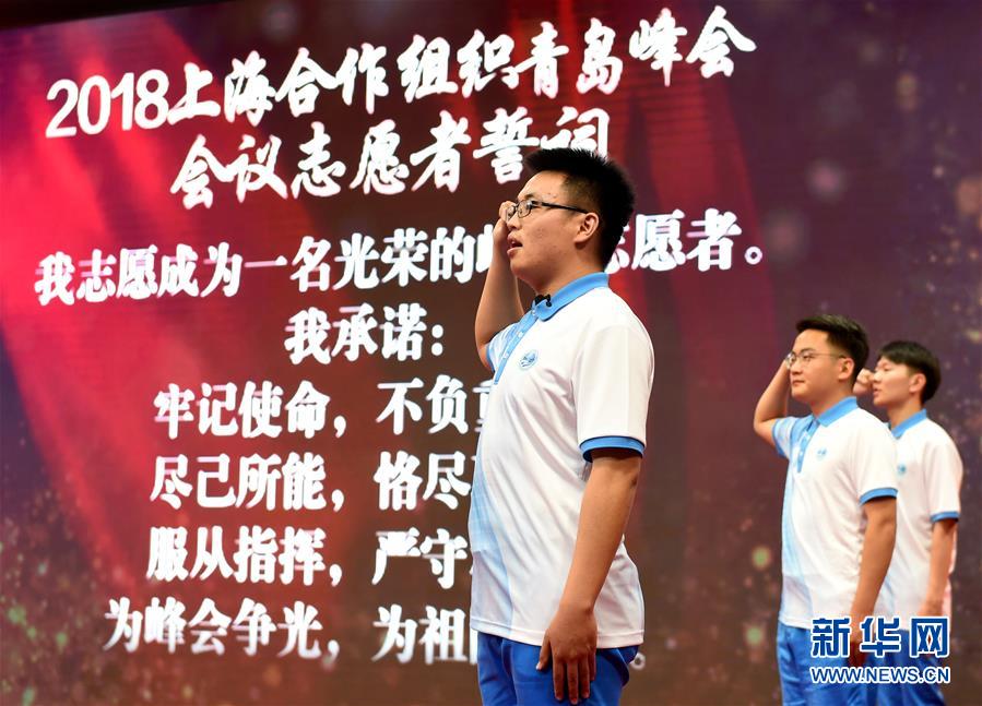 Cerca de 2.000 voluntários se preparam para Cúpula da OCS em Qingdao