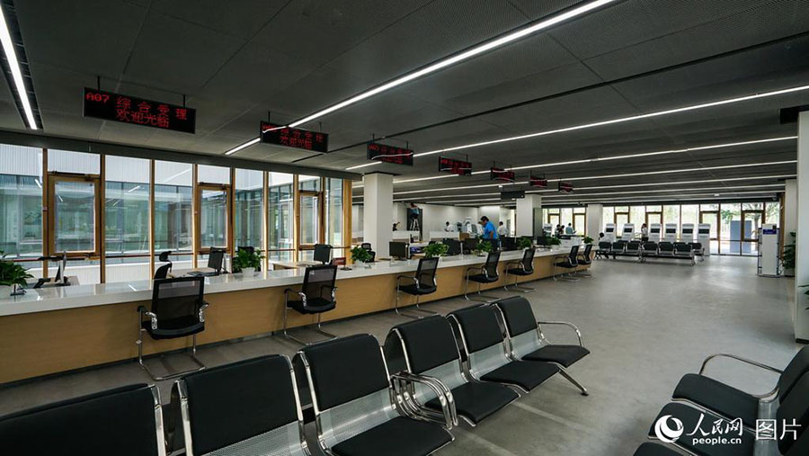 Concluído centro de servi?os públicos da Nova área de Xiong’an