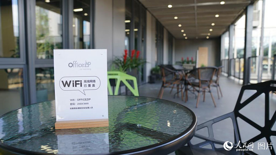 Concluído centro de servi?os públicos da Nova área de Xiong’an