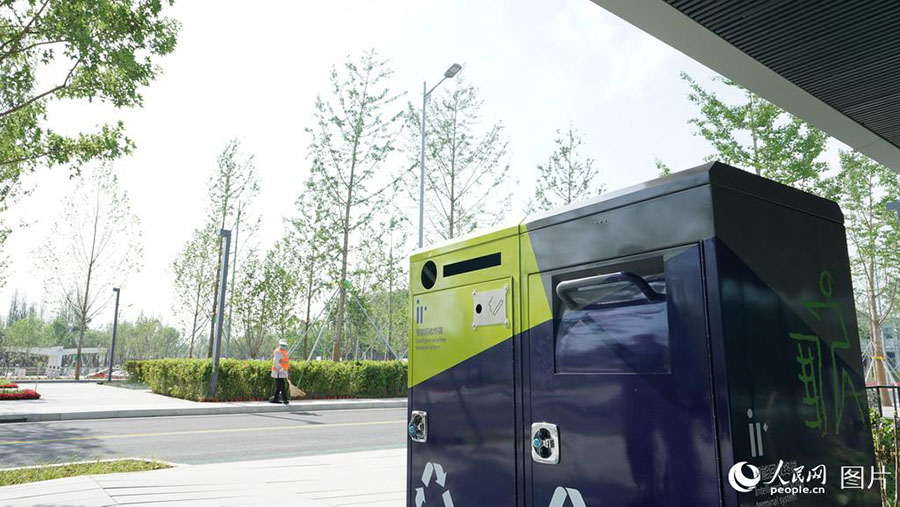 Concluído centro de servi?os públicos da Nova área de Xiong’an