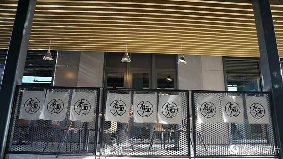 Concluído centro de servi?os públicos da Nova área de Xiong’an