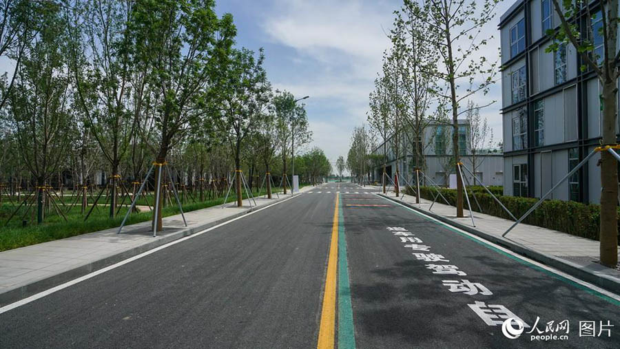 Concluído centro de servi?os públicos da Nova área de Xiong’an