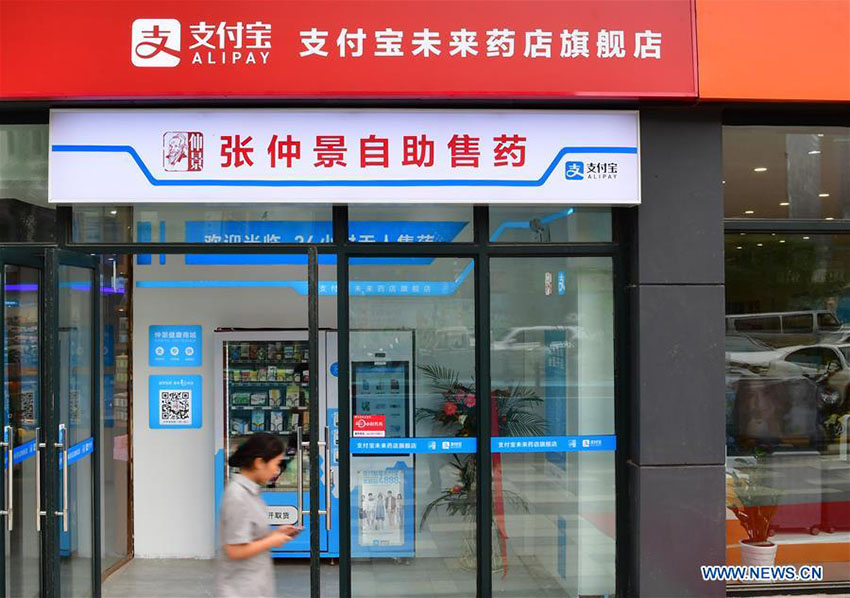 Zhengzhou inaugura farmácia de venda automática 24 horas