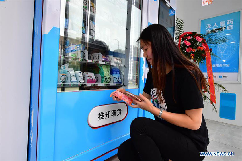 Zhengzhou inaugura farmácia de venda automática 24 horas