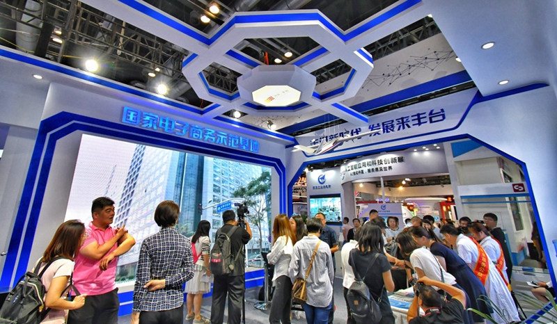 Feira Internacional de Comércio de Servi?os inaugurada em Beijing