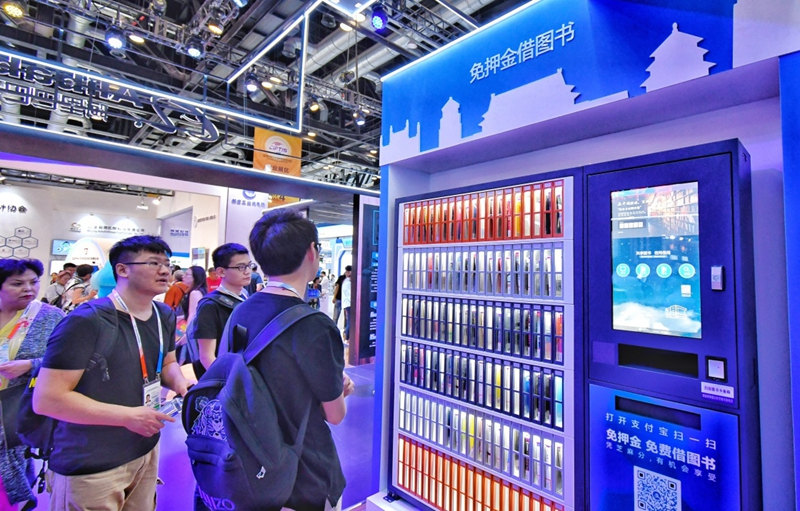 Feira Internacional de Comércio de Servi?os inaugurada em Beijing