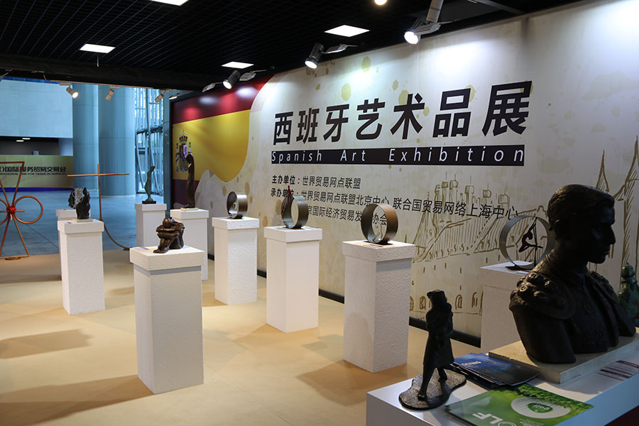 “Dia do Brasil” destacado na CIFTIS em Beijing