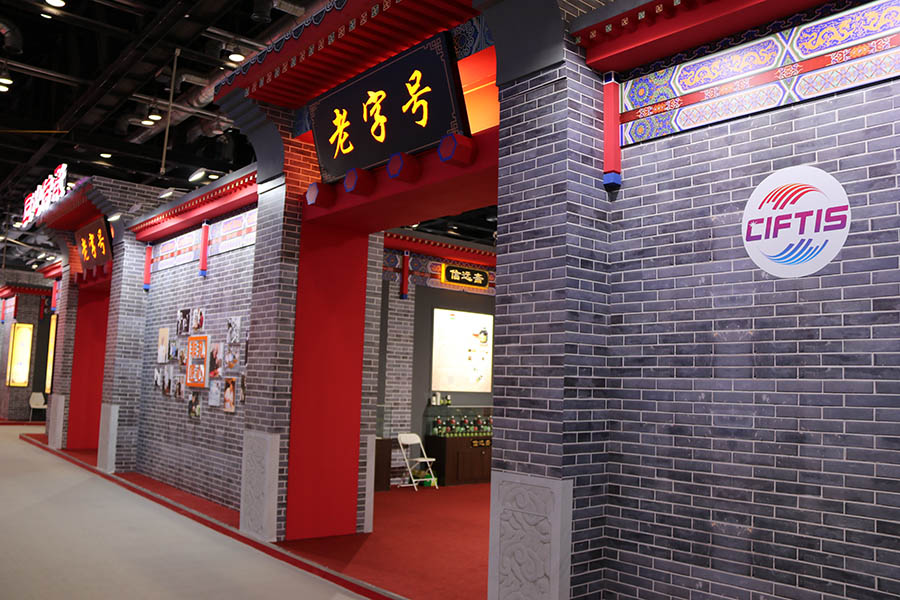 “Dia do Brasil” destacado na CIFTIS em Beijing