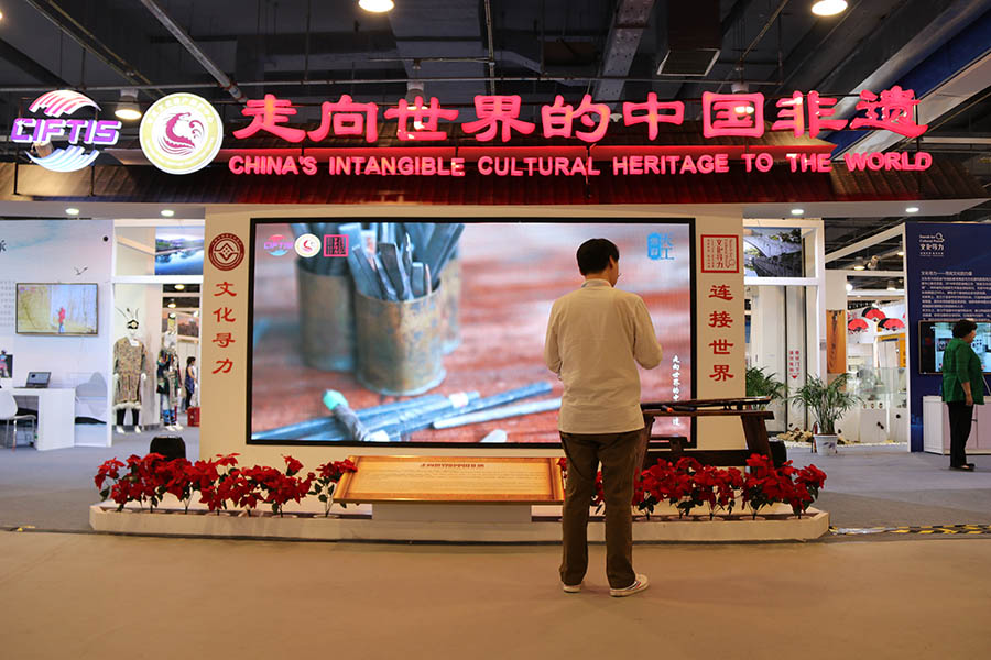 “Dia do Brasil” destacado na CIFTIS em Beijing