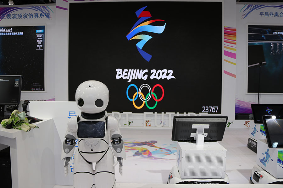 “Dia do Brasil” destacado na CIFTIS em Beijing