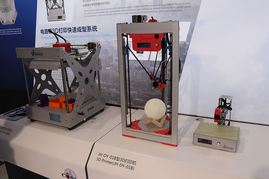 “Dia do Brasil” destacado na CIFTIS em Beijing