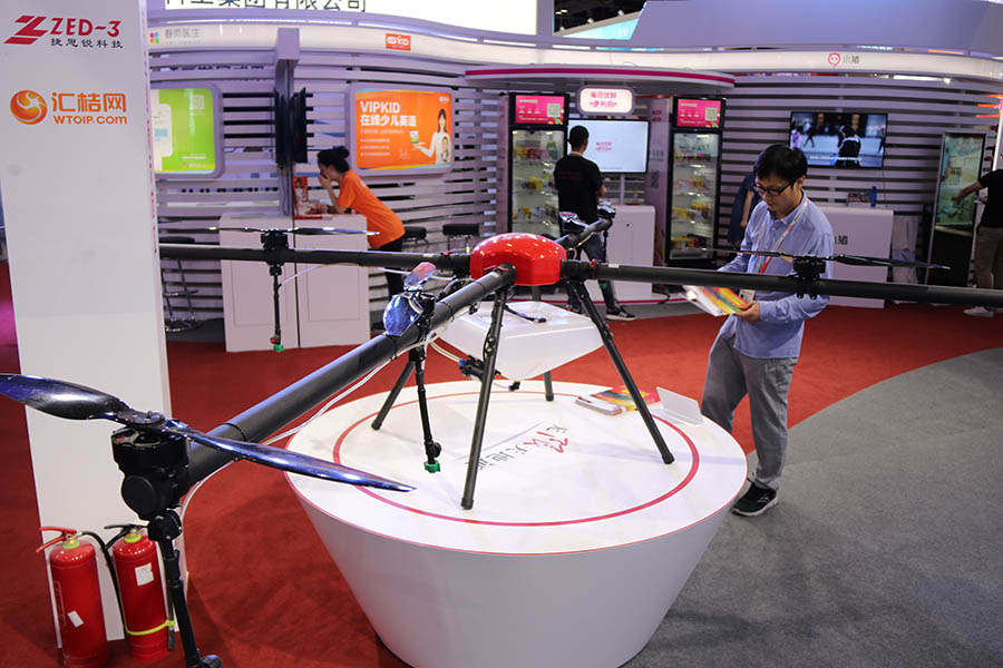 “Dia do Brasil” destacado na CIFTIS em Beijing