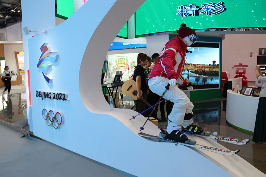 “Dia do Brasil” destacado na CIFTIS em Beijing