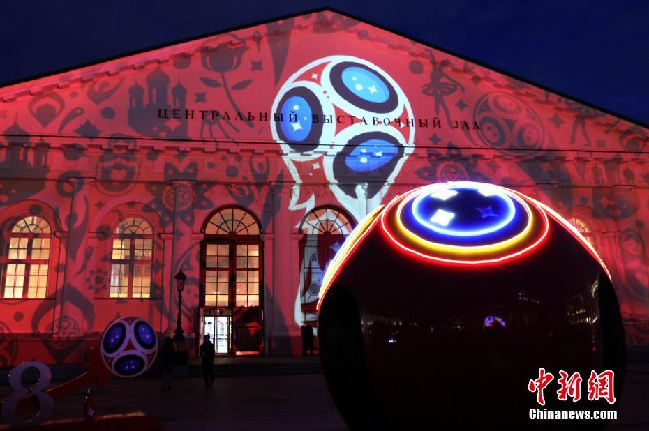 Espetáculo luminoso realizado em Moscou para receber Copa do Mundo de 2018