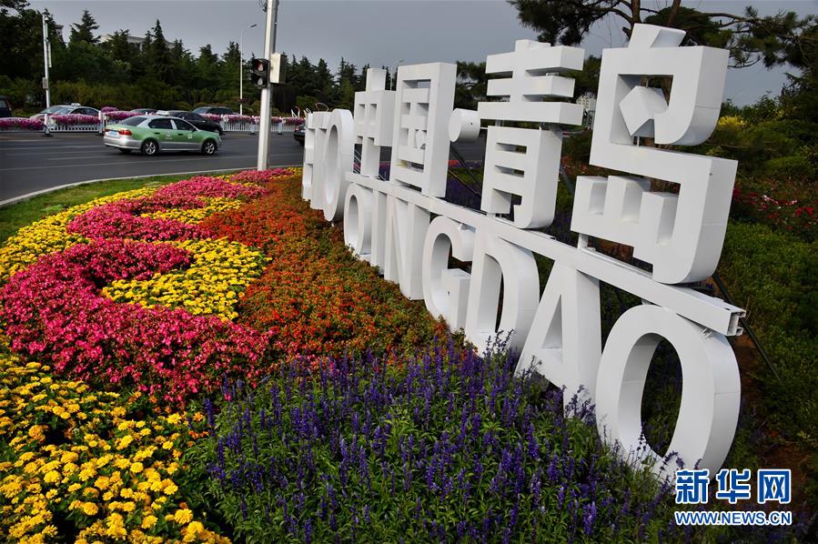 Conhe?a Qingdao, cidade anfitri? da Cúpula da OCS