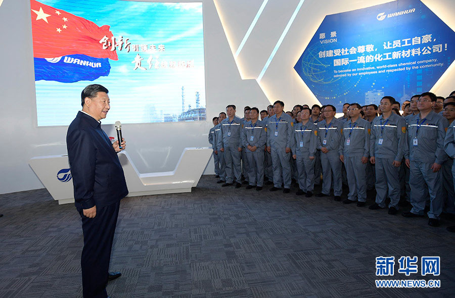 Xi enfatiza inova??o e reforma no segundo dia em Shandong