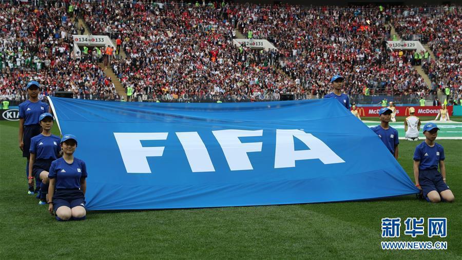 Jovens de Guizhou marcam presen?a na cerim?nia de inaugura??o da Copa do Mundo de 2018