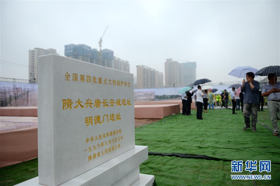 Xi'an inicia preserva??o do port?o da cidade antiga renomada