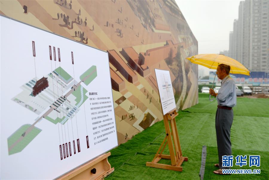 Xi'an inicia preserva??o do port?o da cidade antiga renomada