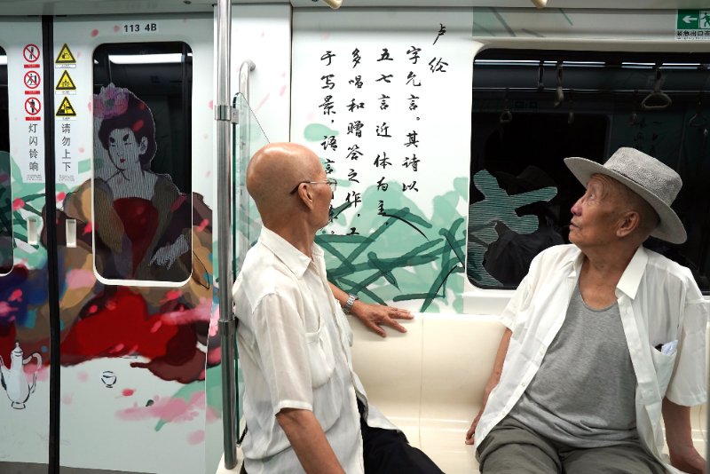 Metr? temático da Dinastia Tang inaugurado em Xi'an