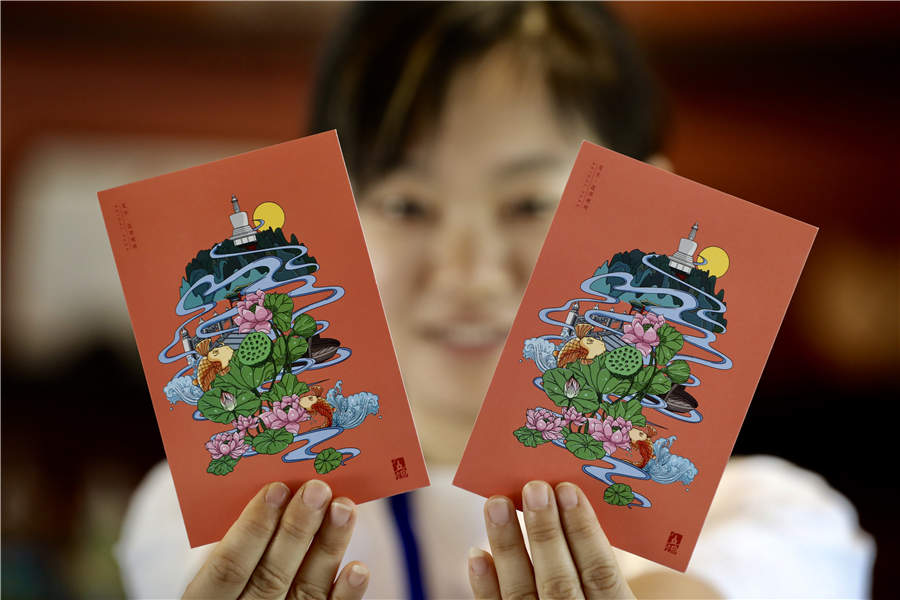 Parque Beihai lan?a cole??o de produtos sobre 24 termos solares