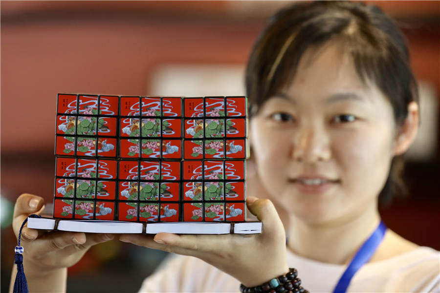 Parque Beihai lan?a cole??o de produtos sobre 24 termos solares