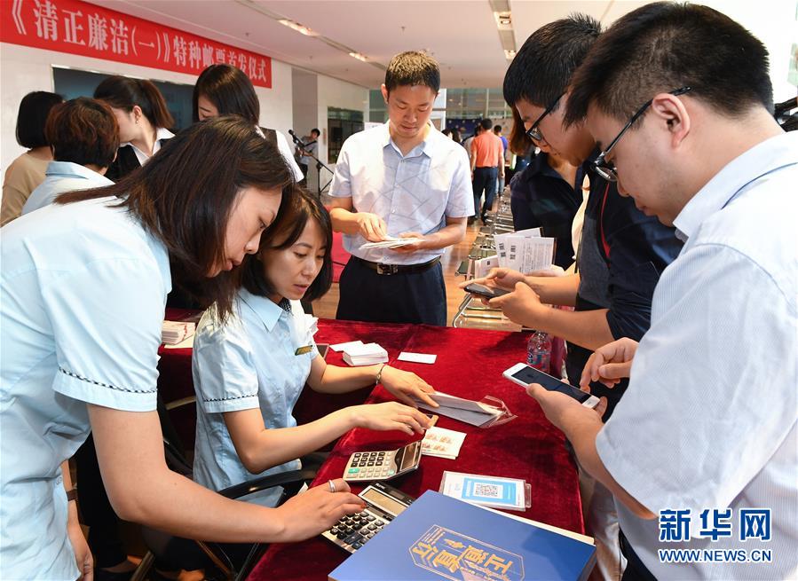 China lan?a selos que retratam funcionários honestos históricos