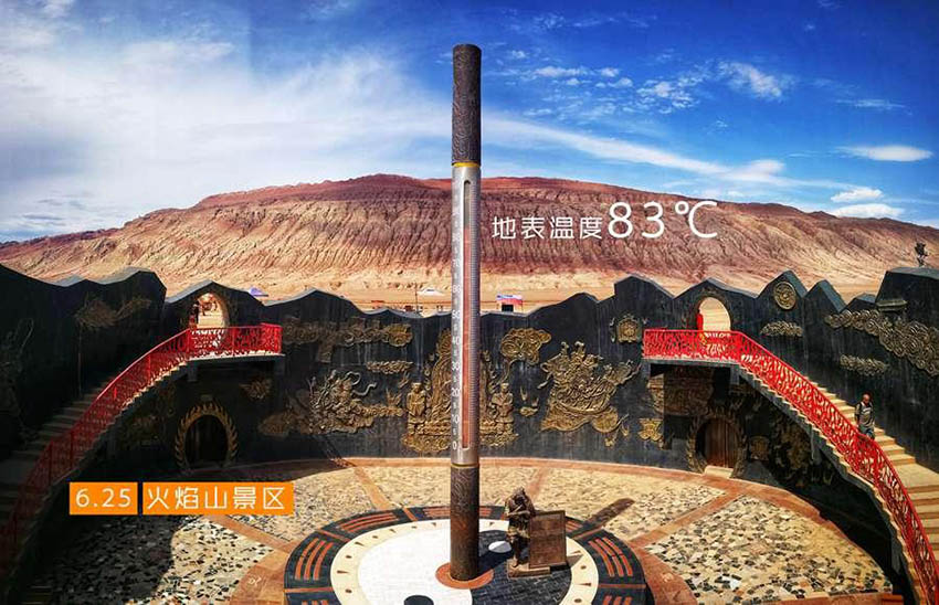 China: Depress?o de Turpan registra temperaturas extremas de 83oC