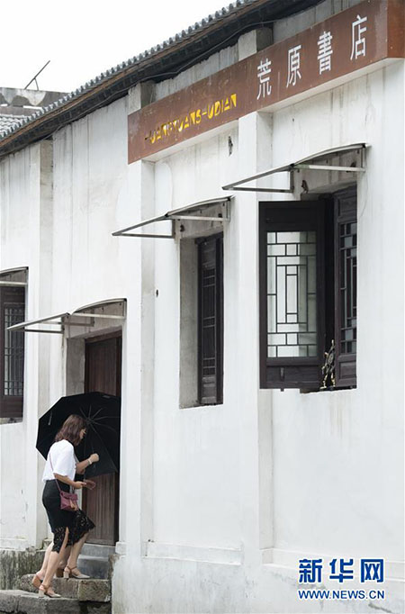 Comerciante de 56 anos gere a solo livraria em Shaoxing