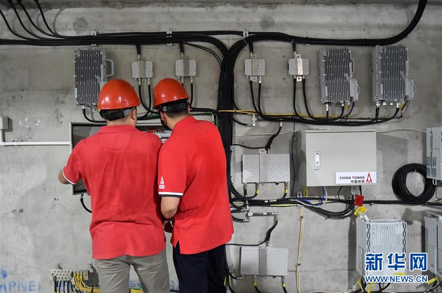 “Ponte” de telecomunica??es liga Hong Kong, Zhuhai e Macau