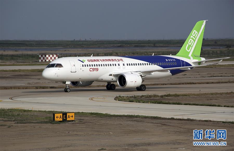 Projeto do avi?o C919 entra em fase de testes intensivos de voo