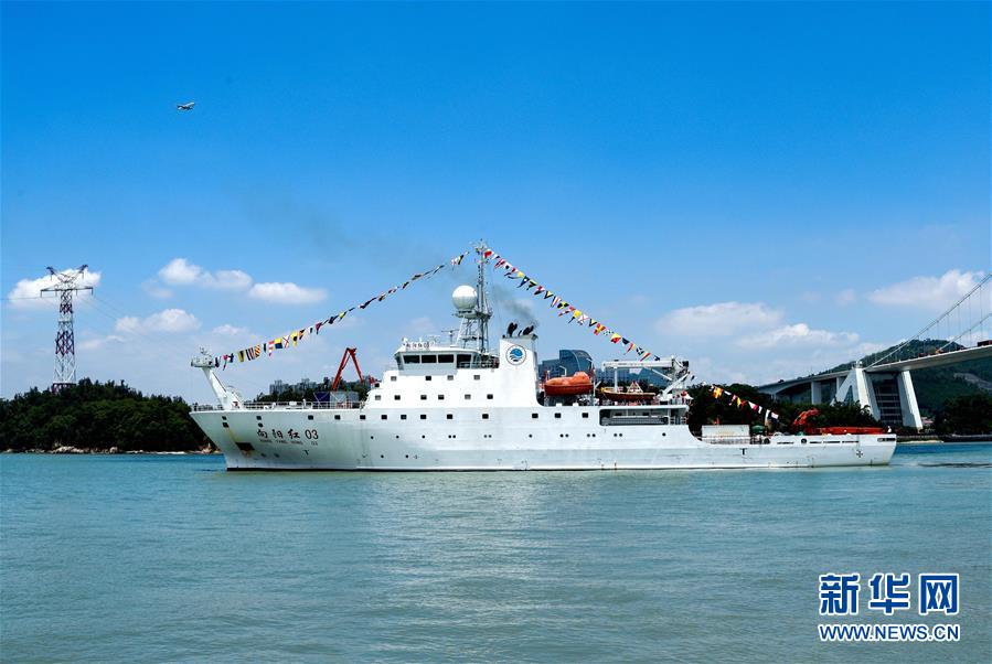 Cientistas chineses iniciam 50a expedi??o de pesquisa oceanica