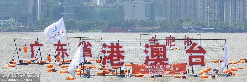 Galeria: 44o Festival da Travessia do Rio Yangtze em Wuhan