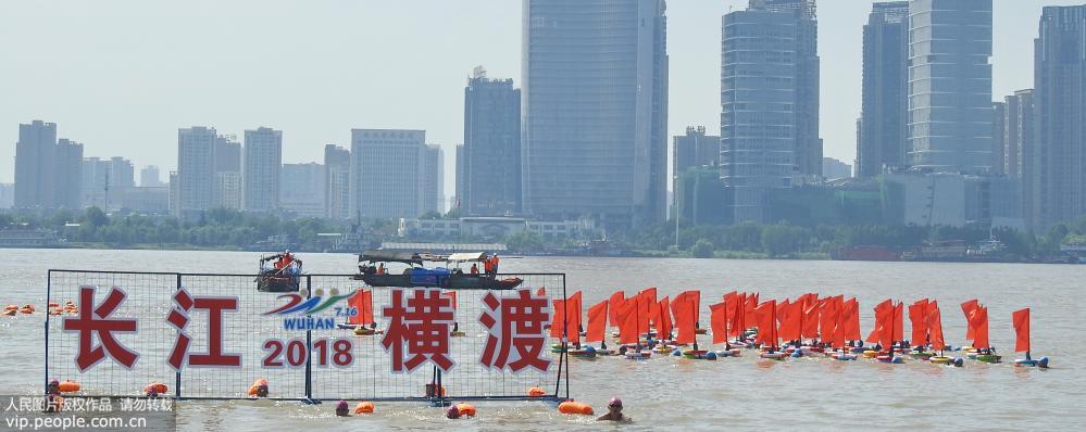 Galeria: 44o Festival da Travessia do Rio Yangtze em Wuhan