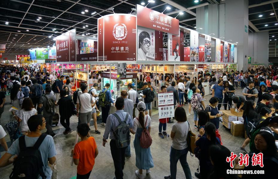 Inaugurada a 29a Feira do Livro de Hong Kong 