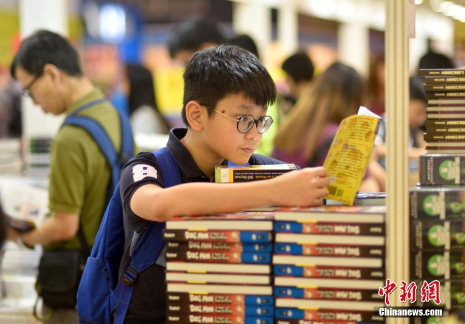 Inaugurada a 29a Feira do Livro de Hong Kong 