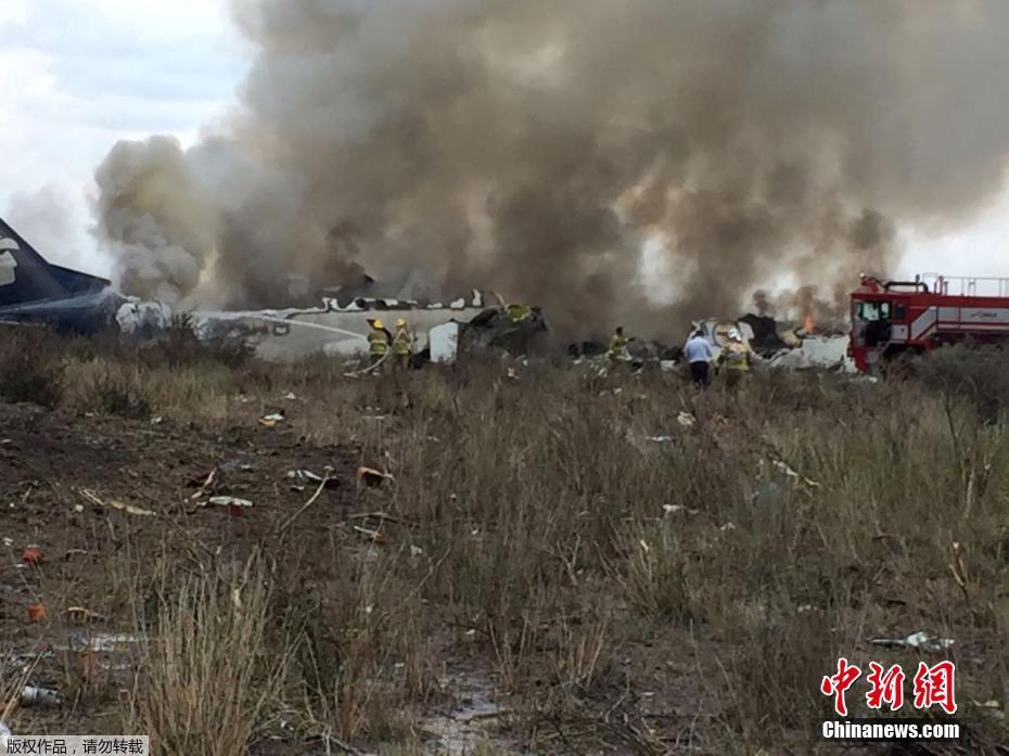 Queda de avi?o mexicano n?o deixa vítimas mortais