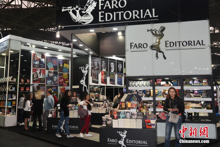 S?o Paulo realiza 25a Bienal Internacional do Livro