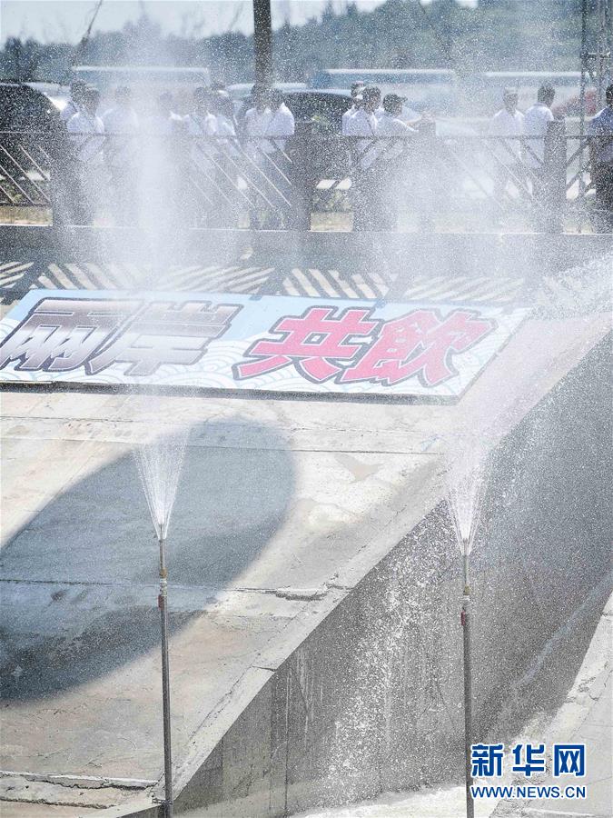 Fujian come?a a fornecer água a Kinmen