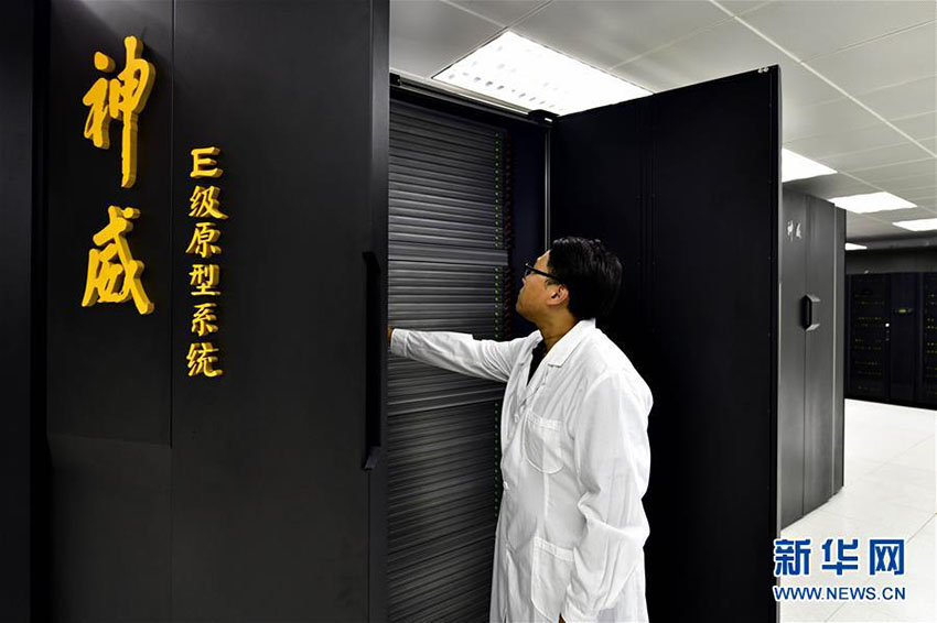China p?e em opera??o protótipo de supercomputador em exa-escala