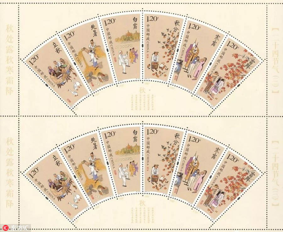 China Post emitirá novos selos dos 24 Termos Solares