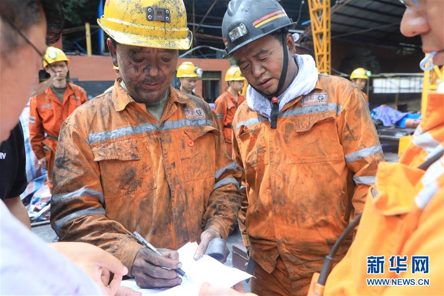 Acidente em mina de carv?o deixa 4 mortos e 9 desaparecidos no sudoeste da China