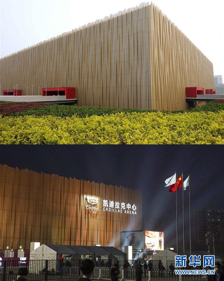 Instala??es olímpicas em Beijing, passado e presente