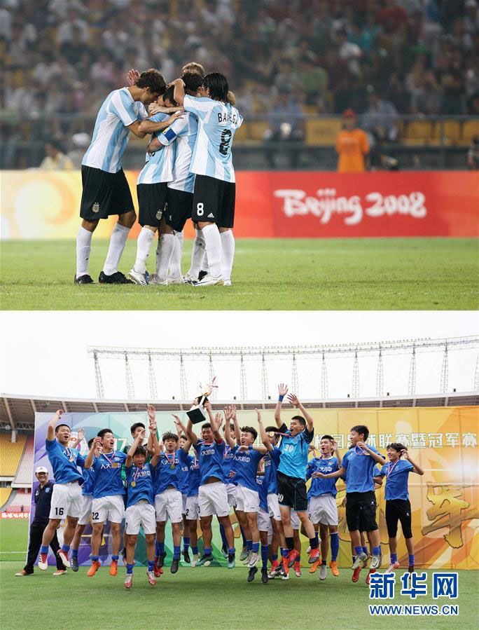 Instala??es olímpicas em Beijing, passado e presente