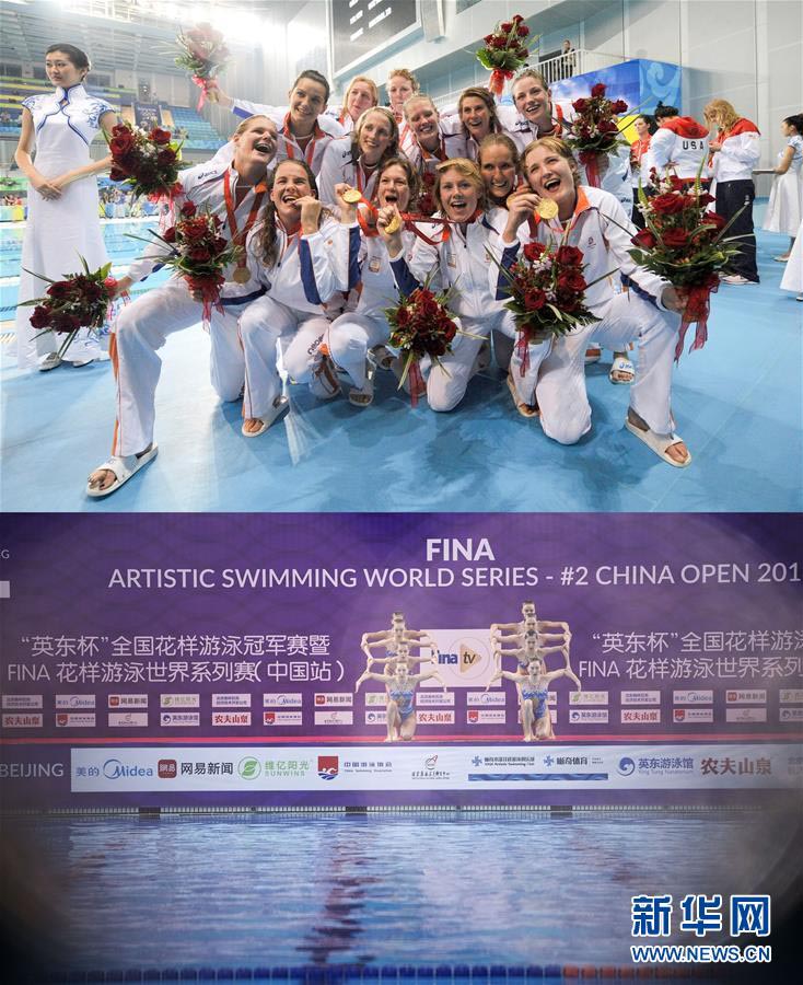 Instala??es olímpicas em Beijing, passado e presente