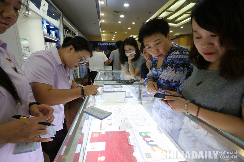 Beijing lan?a gama de produtos em homenagem ao 10o aniversário dos Jogos Olímpicos de 2008