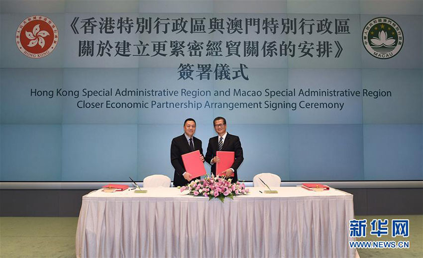 Transforma??o de planos em a??es desenvolve Grande área da Baía Guangdong-Hong Kong-Macau