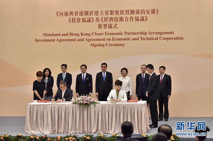 Transforma??o de planos em a??es desenvolve Grande área da Baía Guangdong-Hong Kong-Macau